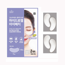 로로스키니 하이드로겔 콜라겐 아이 패치 눈밑 눈가 주름 다크서클 없애는법 LS0069, 아이패치/1팩(팩당4입)