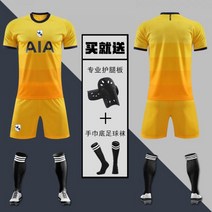 프리미어리그 토트넘 저지 축구복 스포츠 단체복 사이즈 반티 풋살 성인 토트넘유니폼 트레이닝복 운동복