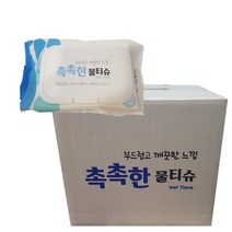 촉촉한물티슈 100매 캡형 10개 한박스