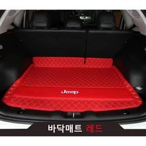 명카 지프 트렁크매트 바닥매트 카매트 풀커버 가죽 컴패스 랭글러 그랜드체로키 지프체로키, 레드바닥매트, 랭글러JL