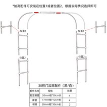 아치모양 식물지지대 대문 옥상 장미 덩굴 스탠드 포도 터털형 정원 넝쿨, 블랙 키높이 2.7m 액세서리 1세트, .