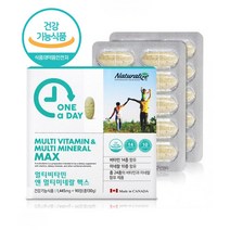 온가족 멀티비타민 앤미네랄 알약 종합 비타민 영양제 정 비타민14종 미네랄 10종 비타민 캐나다산 남성 여성 개별포장, 90(정 4개