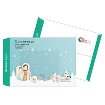 BEN058_교회봉투 헌금 대봉투 인쇄제작 우편 서류봉투 주문제작, 01_모조지 500장
