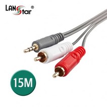 음성 AV케이블 2RCAM-3.5STM 3pi 15M, 단일상품_W55C082