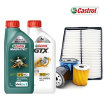 모하비 합성 엔진오일 교환 세트(캐스트롤 GTX / 마그네틱 + 모비스 순정필터), 더뉴 모하비 3.0 디젤(16-19년), GTX 5W30