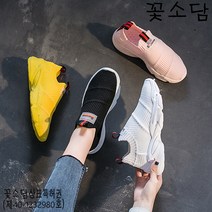 꽃소담 A5136 여성 삭스스니커즈 니트운동화 굽5cm