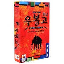 코리아보드게임즈 우봉고 미니, 혼합 색상, 8개