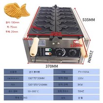 붕어빵기계 붕어빵틀 장사 창업 도미빵 미니붕어빵, 붕어빵 12구(6개) + 소도구