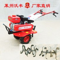 이앙기 밭가는 기계 쟁기질 관리기 밭고랑 경작기 이양기 경운기 농기계 농업용 모내기, 가솔린 170 고무바퀴 회전 쟁기