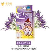 목초수액시트 발건강 발팩 수액 발바닥 힐링패치 발시트, 해외직구