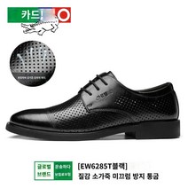 남성 구두 로퍼 빅사이즈 자수 정장구두 캐주얼 스팽글 패턴 수트 남자신발 출근화 패션 가죽 별빛스토어 악어 가죽 신발 남성 정품 가죽 비즈니스 정장 캐주얼 남성 신발 부드러운 밑창 증가 남성 정장 블랙 신랑 결혼식 신발