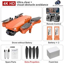 L900 Pro SE Max HD 드론 GPS 4K 카메라 5G FPV 비주얼 레이저 장애물 회피 브러시리스 모터 쿼드콥터 드론 장난감, YELLOW