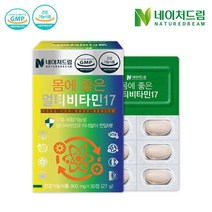 네이처드림 몸에 좋은 멀티비타민17 30정 x 1박스(1개월), 단품, 단품