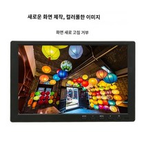 S 소형 가정용 LCD 7 - 15.6 인치 고화질 모니터, 7인치 AV 전원 스탠드