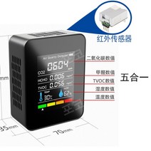 다기능 이산화탄소 감지기 휴대용 미세먼지 측정기, 블랙5-in-1적외선