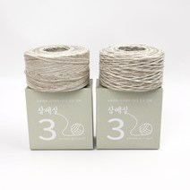 예고은 삼베실 (2볼) 제로웨이스트 친환경수세미실 행주 뜨개실 털실 코바늘 뜨개질, 03.워싱수세미실