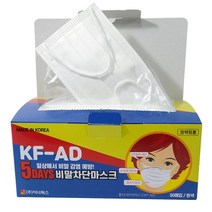 5DAYS KF-AD 비말차단 일회용 덴탈마스크 50매 화이트