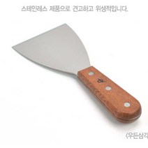 KB 리빙쿡 우든삼각헤라 <실버(우드핸들) - 1개>, 1개, 실버(우드핸들)” class=”wr-img”></a></div></p></div></p></div></p></div><div class=