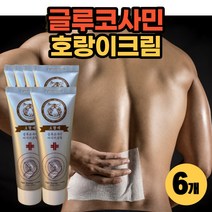 호랑이마사지크림 바르는 글루코사민 호랑이 맛사지 크림 나담코스호랑이크림 전신맛사지크림 온열크림 온열젤 발열크림 스포츠 마사지젤 마사지 크림 로션 웜업크림, 100ml, 6개