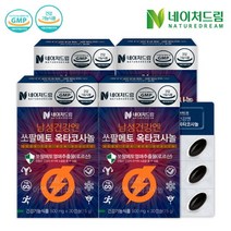 네이처드림 쏘팔메토 옥타코사놀 30캡슐 x 4박스(4개월), 단품, 단품