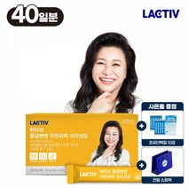 락티브 황금변엔 차전자피 식이섬유 40일분 (6g x 80포), 단품