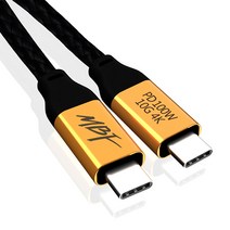 [MBF]엠비에프 USB 3.1GEN2 CM-CM CABLE 0.5M [MBF-U31-05]