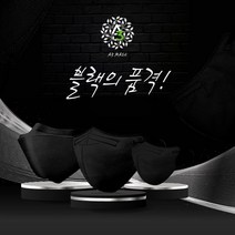 [A3] NEW 블랙마스크 인기상품모음전 숨쉬기 좋은 비말차단 무통증마스크 (사은품증정/국내생산/국산필터/무료배송), 장시간착용용블랙(333), 3D입체형, 대형 50매