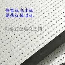 인조 베란다잔디 옥상 지붕판넬 골프연습매트 구이저우성 xps 압출 성형 폴리벤젠 판 보온 단열판 건축 폼 바닥 난방 슈퍼마켓 과일 및 채소 매트, 04 2cm1.8쌀X0.6쌀/그레이프