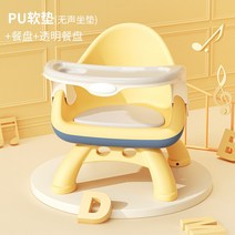 어린이 튼튼한 프라스탁의자 좌식 야외 행사용 편의점 간이플라스틱 소형 실외 유아, 블루체어+식판+클린식판(컴포트 PU쿠션무음)