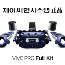 HTC VIVE 한국총판 국내정발 바이브 트래커 3.0, 단품, 단품