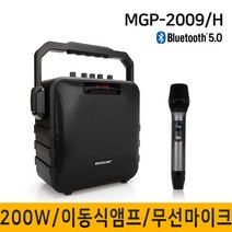 MEGALINE IK24A46 회의실마이크 회의실마이크스피커 회의실음향스피커 회의용마이크, 선택2:본체 핸드마이크