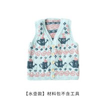 코바늘 엄마 아이 스웨터 조끼 뜨기 DIY 만들기 수제 가족 옷 양모 재료 패키지, [물병] 도구 미포함