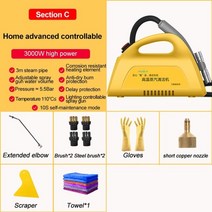 스팀세차기 고압 무선 차량용 진공 살균기 에어컨 세척기 25, 3000w 노란색, 220v, 우리를