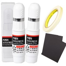 알파기어 자동차 크롬휠 복원 전용 크롬 페인트 + 투명 페인트 + 사포 + 마스킹테이프 세트, 1세트, 크롬+투명