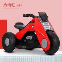 CWCH(특허제품)신형 어린이 전동 오토바이 도매 전동 삼륜차 탈 수, 빨강