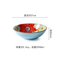 대빵 예쁜 수채화꽃 그릇 레이첸바흐 빈티지베어볼 폴란드 그릇 아라비아핀란드 프라카 포르투갈, 샐러드볼(21cm)