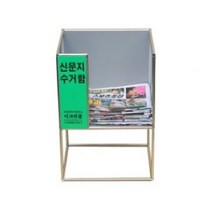 ＧО질라몰신문지 수거함 보급형 수거통 신문지수거통 신문지수거함 종이수거함 지하철역신문수거함＊ＧО질라몰＊, 감사young♡, 감사young♡
