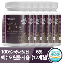 시그니온 식약처인증 백수오 백하수오 여성 갱년기 영양제 석류 회화나무열매 달맞이꽃 보라지유 함유 가성비 추천 템 !! 사은품증정, 6개