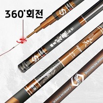 다이교 바다 돌돔 민장대 장대 낚시대 대낚시대 민대, 02. 다이교 S클래스 민장대 54