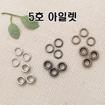 NEW-5호아일렛 (50개1세트), 블랙실버