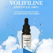 [W+971+2C2]르앤라 프랑스 세더마 보르피린 원액 탄력피부 20ml @0830ea, ▣opt:  1, ▣opt:  본상품선택
