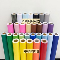 칼라 시트지 45M 롤 셀프 책상 인테리어 주방 가구 리폼 시트지, 컬러12) 진하늘 롤 45M