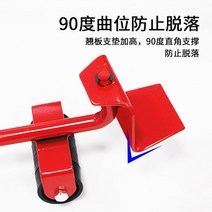 고소작업렌탈 침대 소파 옮기기 렌탈 이동식구르마, 범용 삼각 플레이트미니 스타일