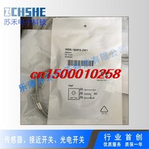 지문인식출퇴근기록기 출퇴근관리 IM08-1B5PS-ZW1 근접 스위치 센서