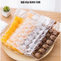 (포근몰)얼음 아이스 메이커 10x10 / 10x20 얼음 트레이 비닐 봉지 얼음팩 봉투, 10세트