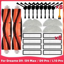청소 도구 소모품 xiaomi dreame d9 dreame bot l10 pro trouver 로봇 lds 진공 파인더 예비 부품 액세서리 메인 사이드 브러시 걸레 hepa, 시간을 설정