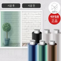 세븐필름 유리창 방한 보온 방풍 태풍 암막 창문 단열필름 바르는 뽁뽁이 아파트 베란다 단열시트 결로방지 셀프 차단 단열재 단열필름, 05. 화이트암막 단열시트, 05. 화이트암막 단열시트