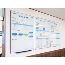 인쇄유리칠판 주문형현황판 800X1200 (글라스보드게시판/자석형/주문제작), ai파일전송, 서울