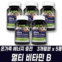 활력 비타민B군 온가족 비타민 영양제 대용량 타블렛 정 건강기능식품 수용성 필수영양제 한꺼번에 엽산 비오틴 나이아신 판토텐산 B12 B612 아빠엄마 40대 50대 답례선물세트