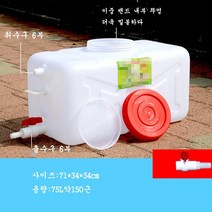 JINGHENG 수평식 직사각형가정용 플라스틱통 물저장통 증축 뚜껑포함 대저수조, T20-포함내부 표지 75리터 두께